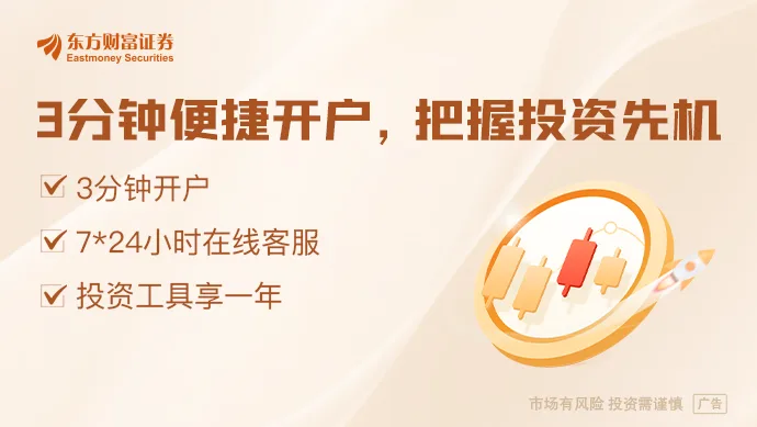 工信部部长李乐成：加快前瞻布局和发展未来产业